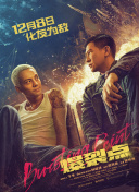 兴奋的呻吟